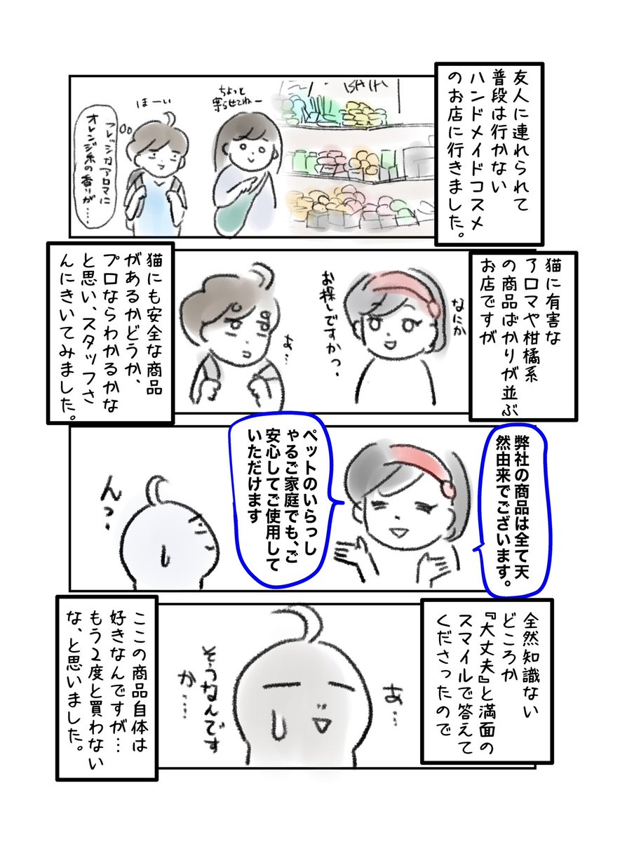 エガヘタコ tweet media
