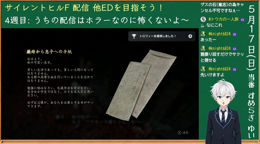 皇神 結(スメラギ ユイ) 令和人に擬態しています tweet media