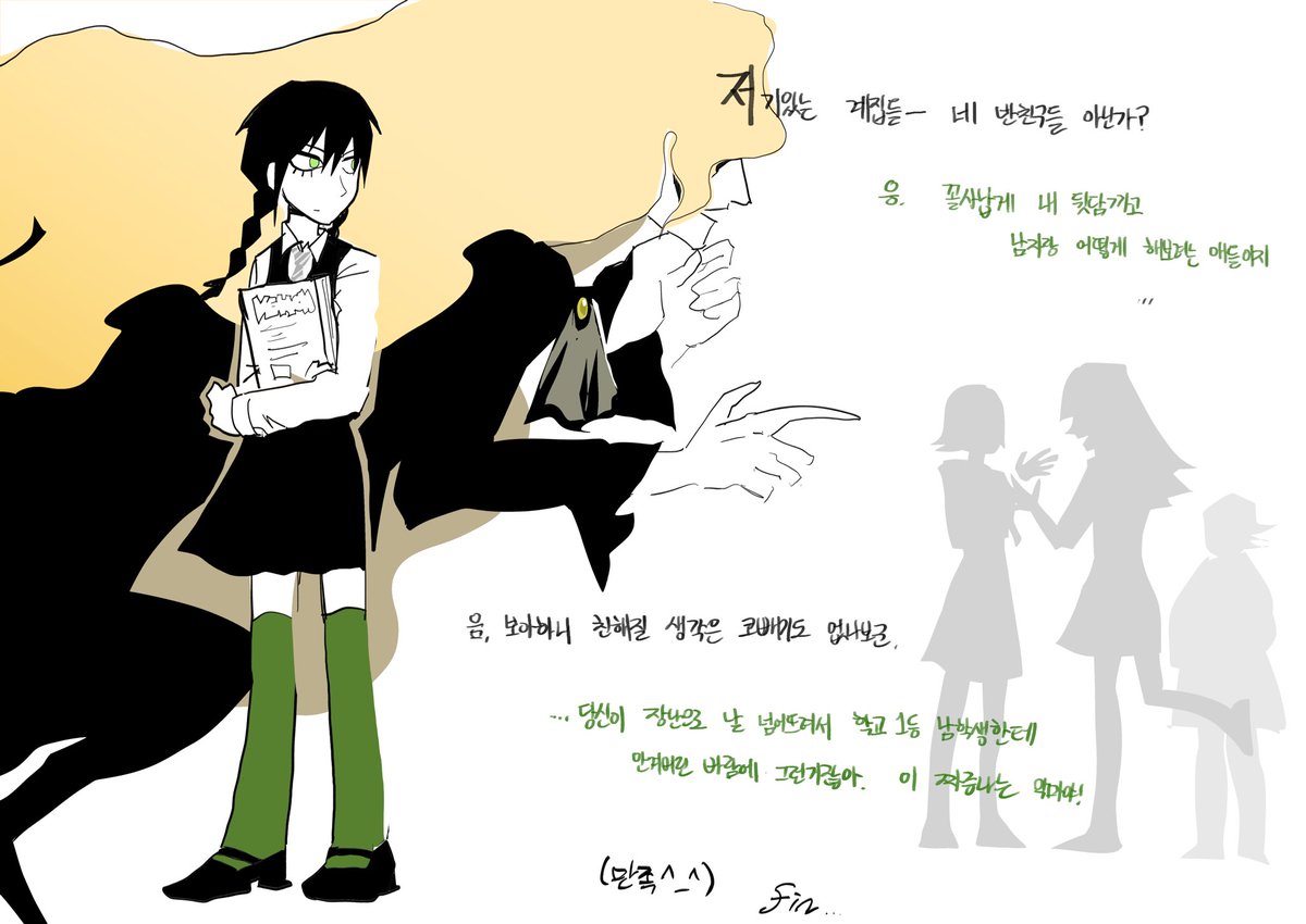 메소히스트 tweet media