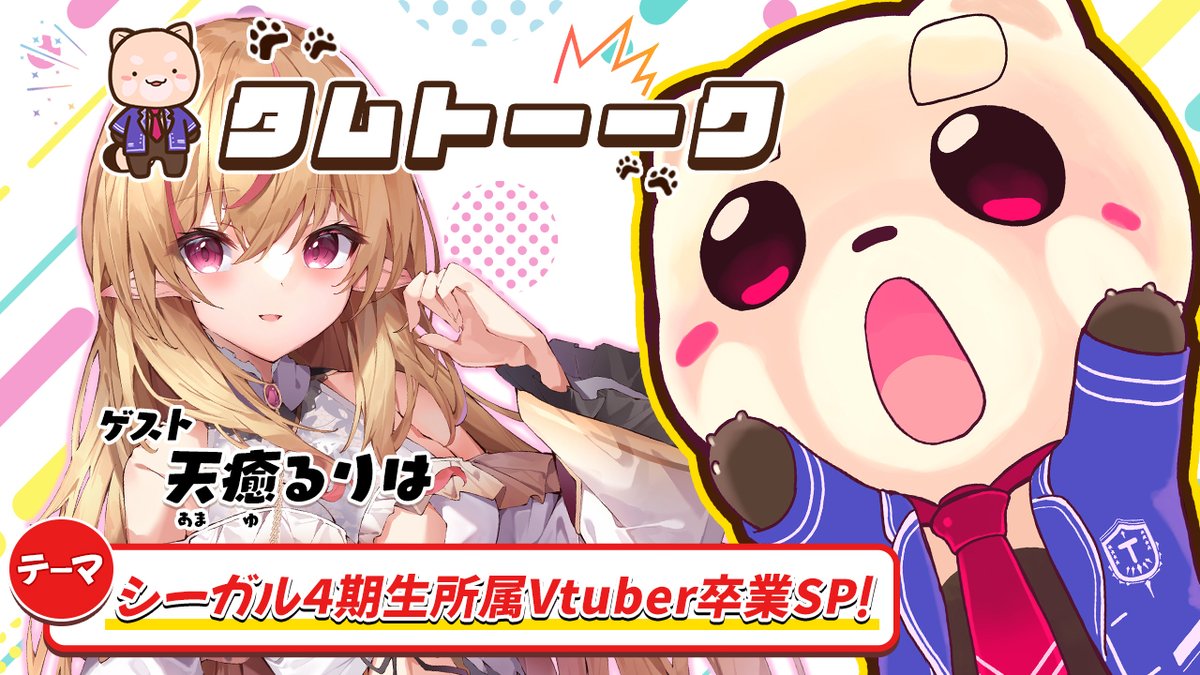 ちこたむ tweet media