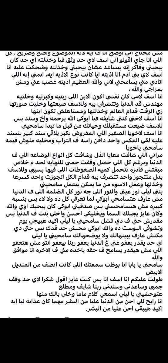 abdulrahman elsayed tweet media