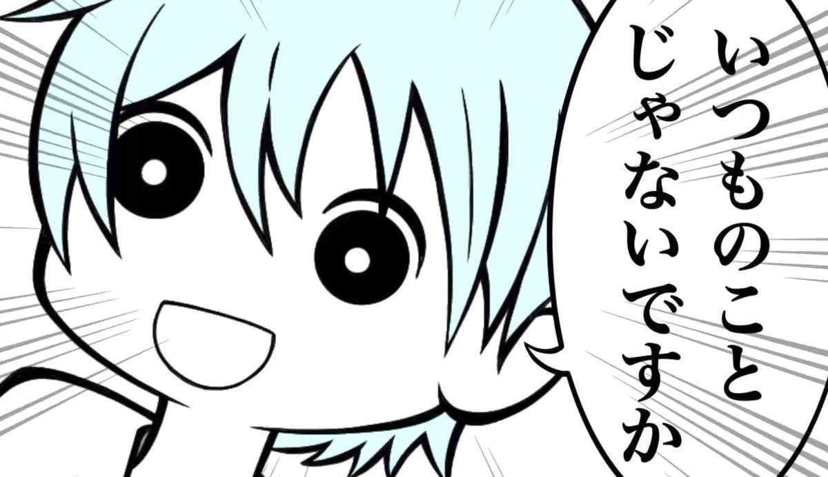 ふじ tweet media
