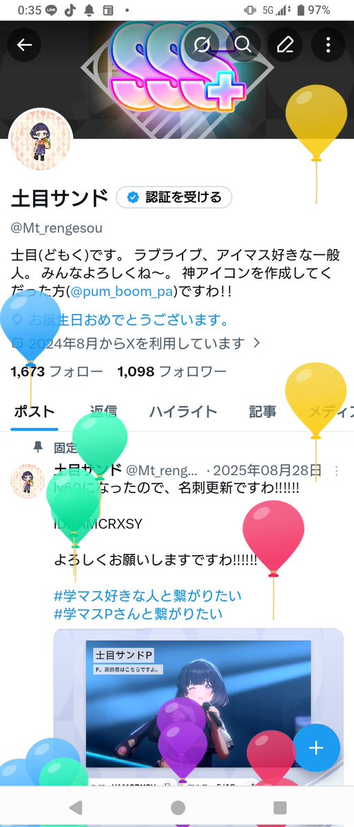 土目サンド tweet media