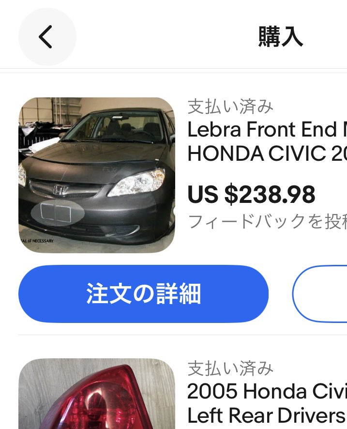 以前の職場のI社長がよく言っていた。 「原価が上がるから売れてから