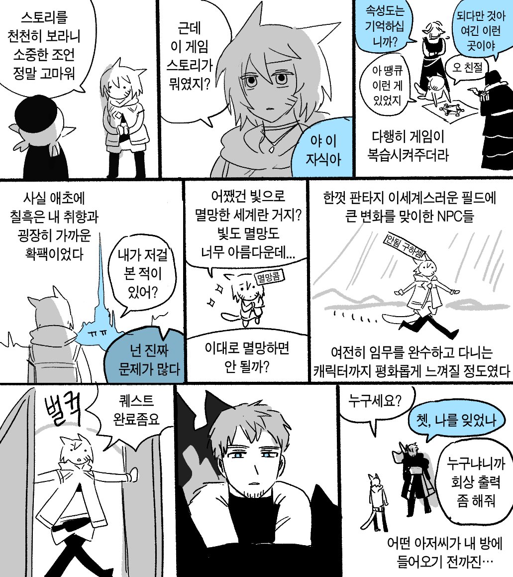 지자 tweet media