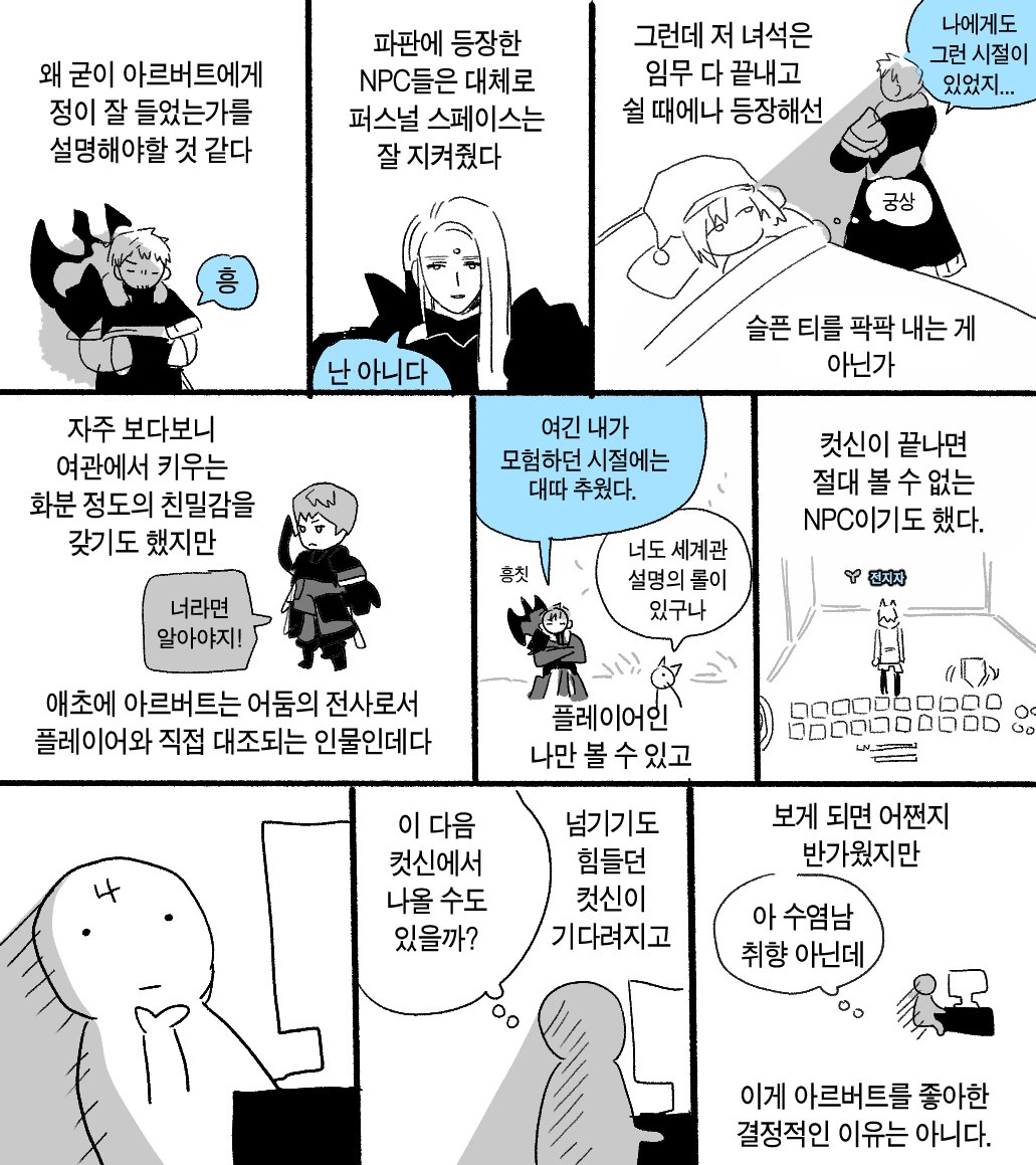 지자 tweet media