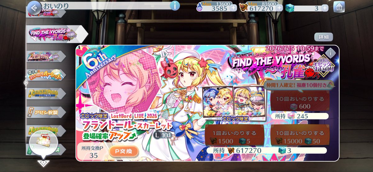 緋月∀ tweet media