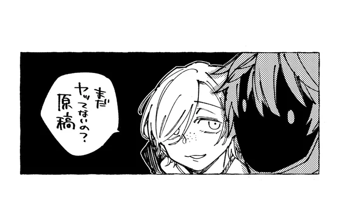 尻叩きのマ 