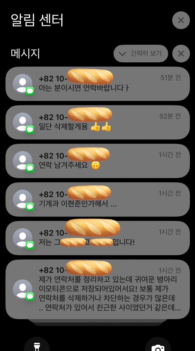 지금 여성시대는… tweet media