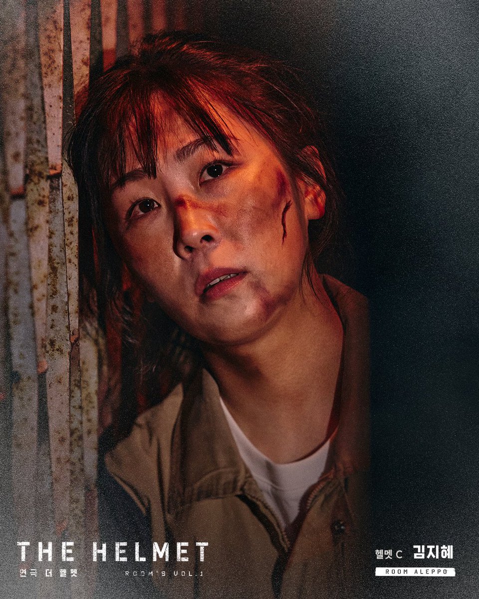 Im_culture's tweet photo. #연극 #더헬멧
𝙏𝙃𝙀 𝙃𝙀𝙇𝙈𝙀𝙏

🪖프로필 사진 공개

ROOM ALEPPO 헬멧C #김지혜

-
2026.07.09 - 2026.10.11
홍익대 대학로 아트센터 소극장 https://t.co/5QWN99tZzz