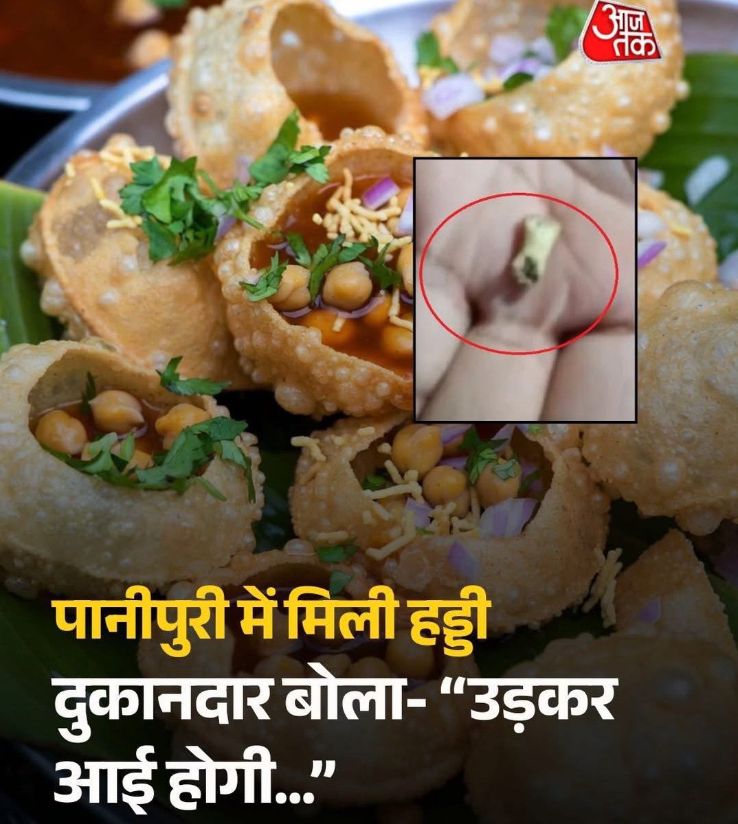 खुरपेंच tweet media