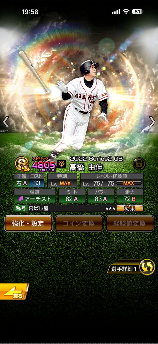 颯と申します。 tweet media