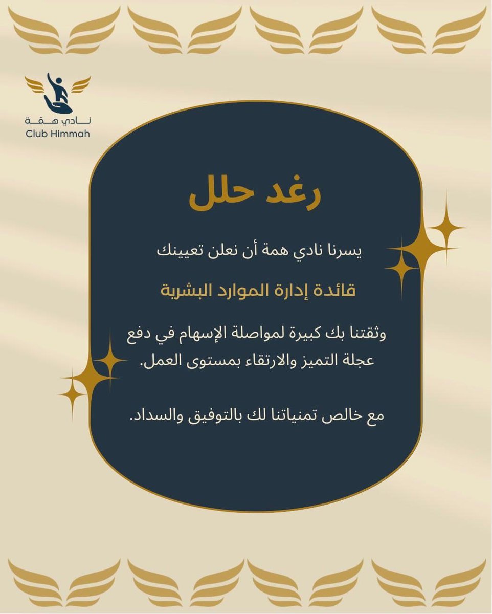 rirorory24's tweet photo. بفضل الله وتوفيقه✨💓 https://t.co/fsClBvaUmE
