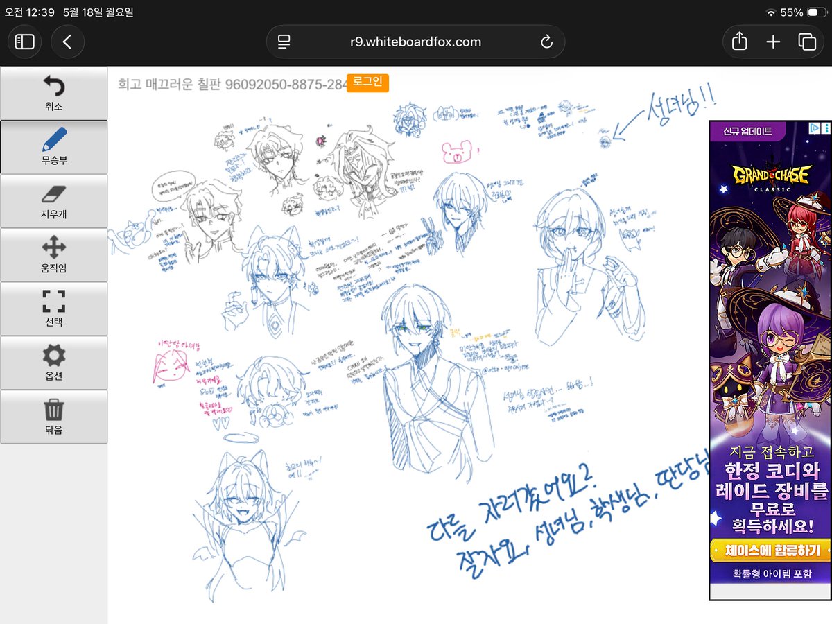 『』(상태: 커미션☠️) tweet media