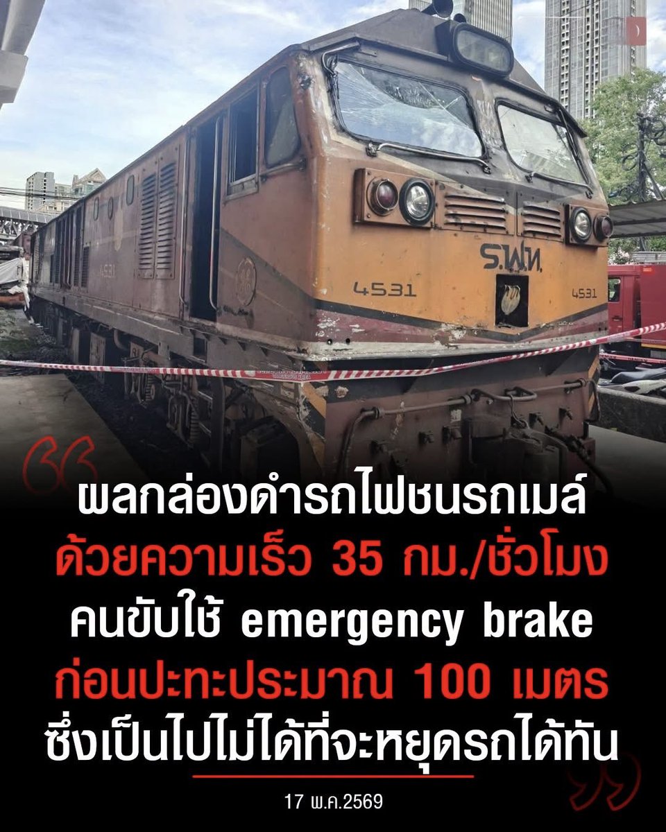 Ninenont🏎️ tweet media