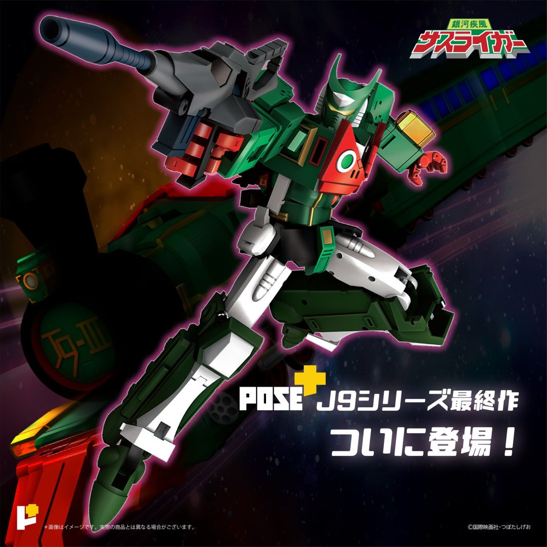 GoBots Daily tweet media