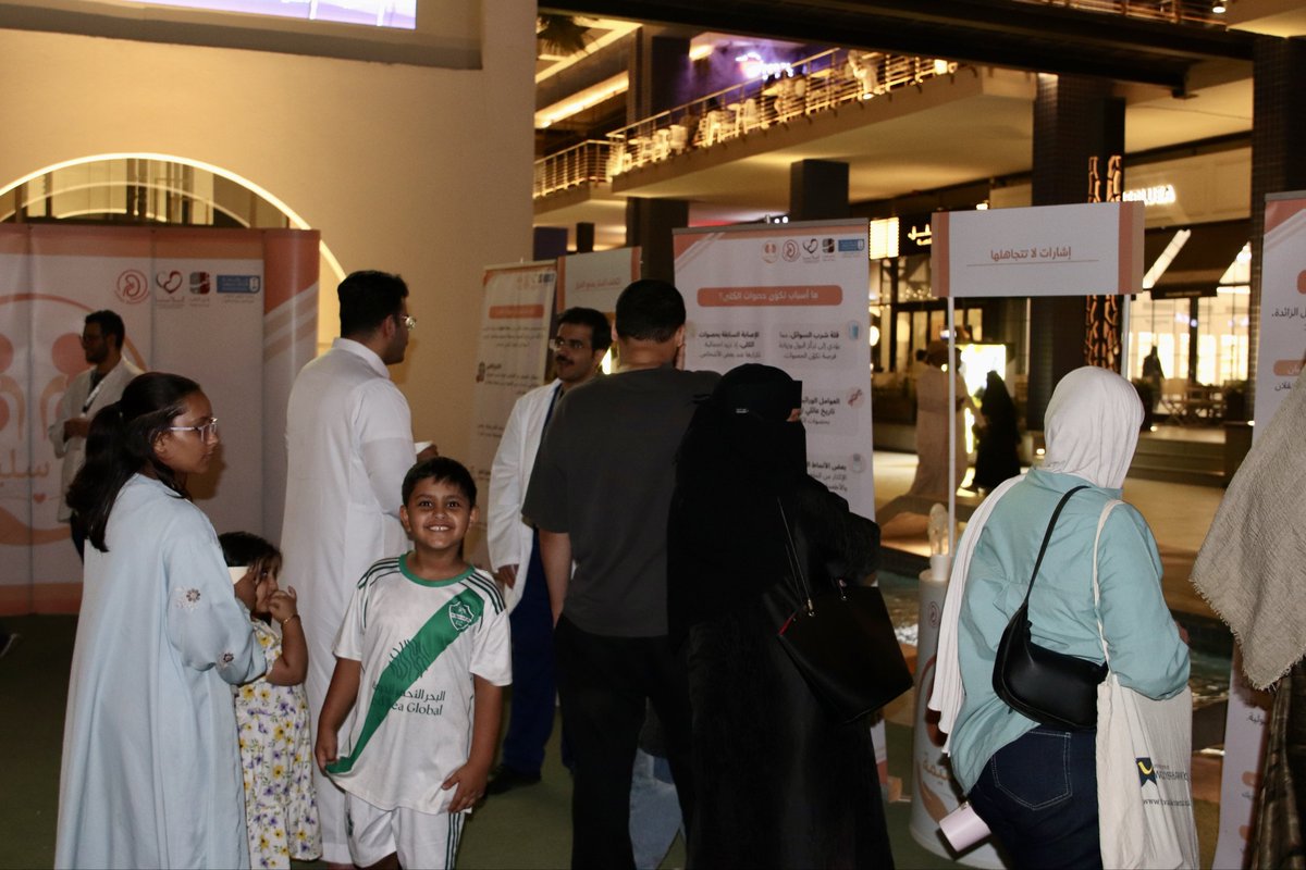 Urology Interest Group tweet media