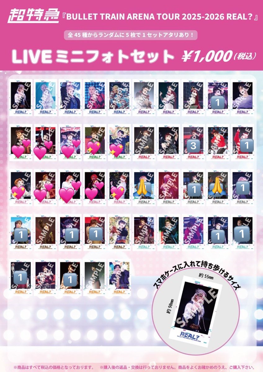 あのん tweet media
