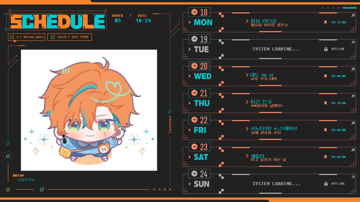 유토⚠️🍊 tweet media