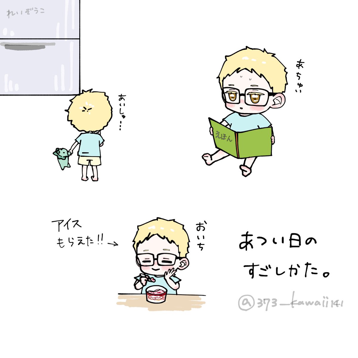 南!!! tweet media