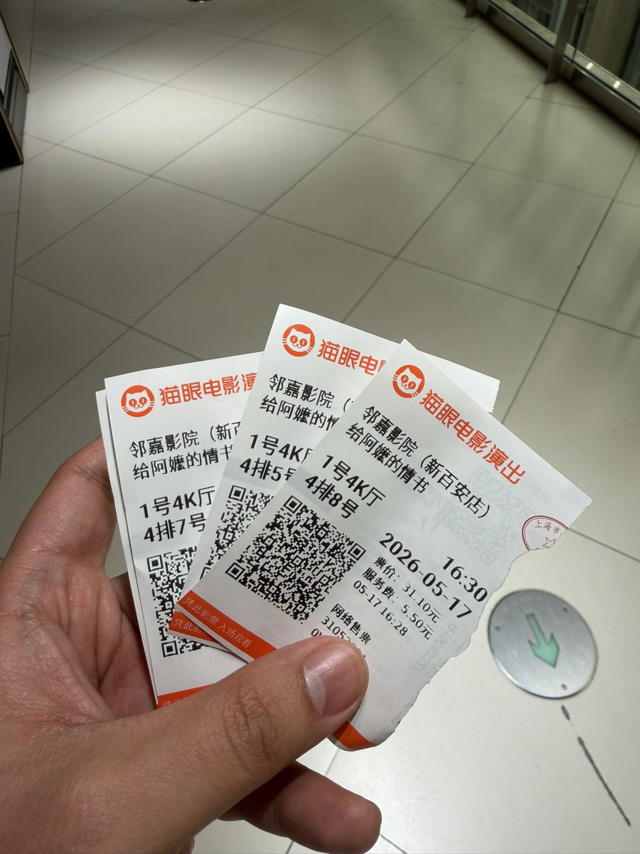TimmyWuu's tweet photo. 周末！就这么过去了！！ https://t.co/i1HVoyvkTz