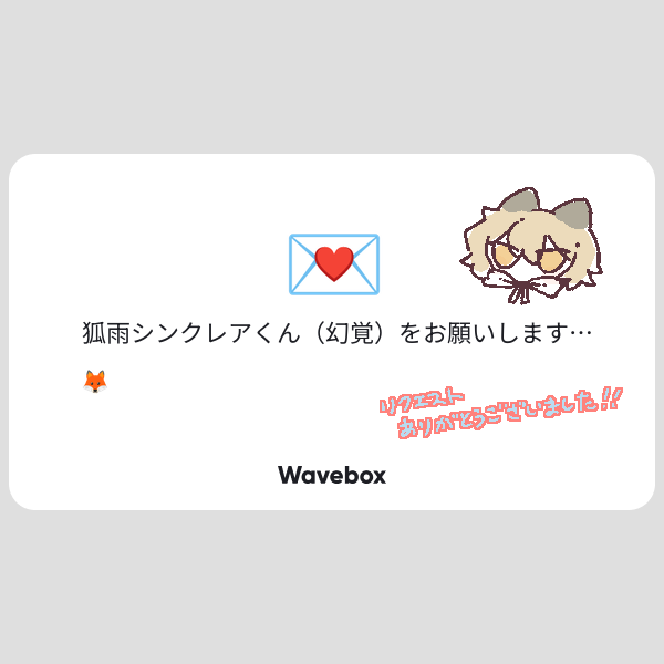 x_c_om's tweet photo. リクエストありがとうございました！☔ https://t.co/VHUeHrZZxY