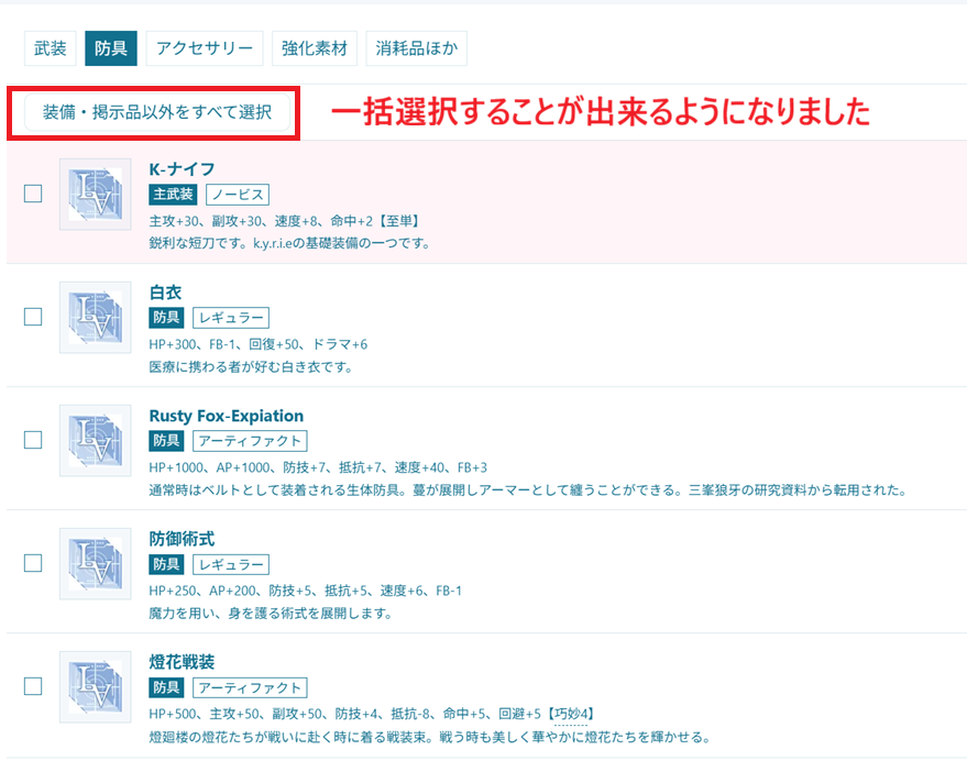 Re:versionお知らせ tweet media