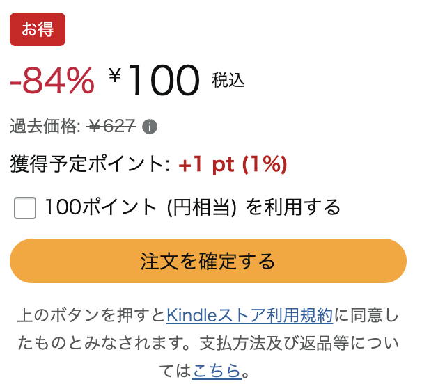きんどう tweet media