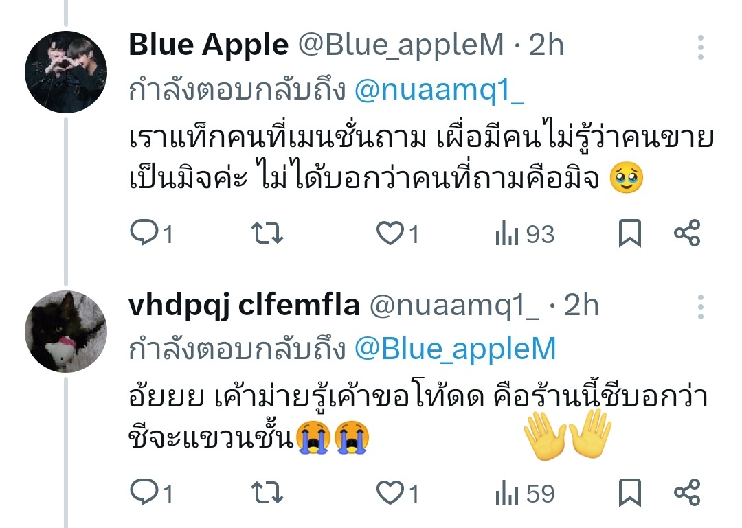 Blue Apple tweet media