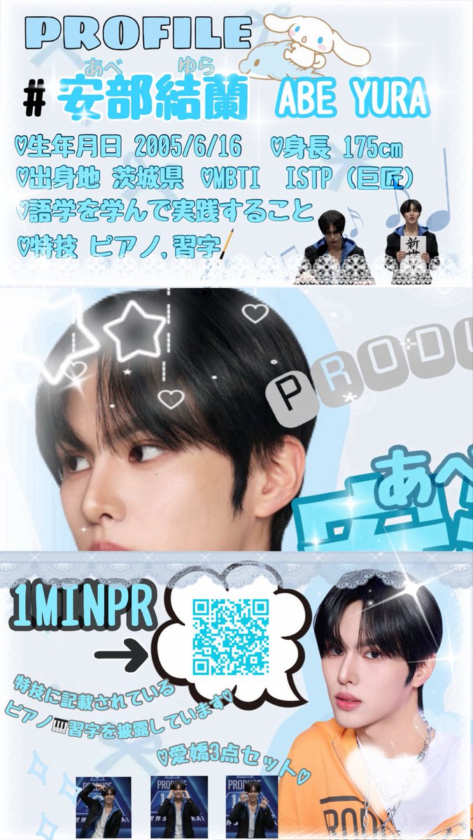 ^. ̫ .^【安部結蘭1位🌟デビュー‼️】 tweet media