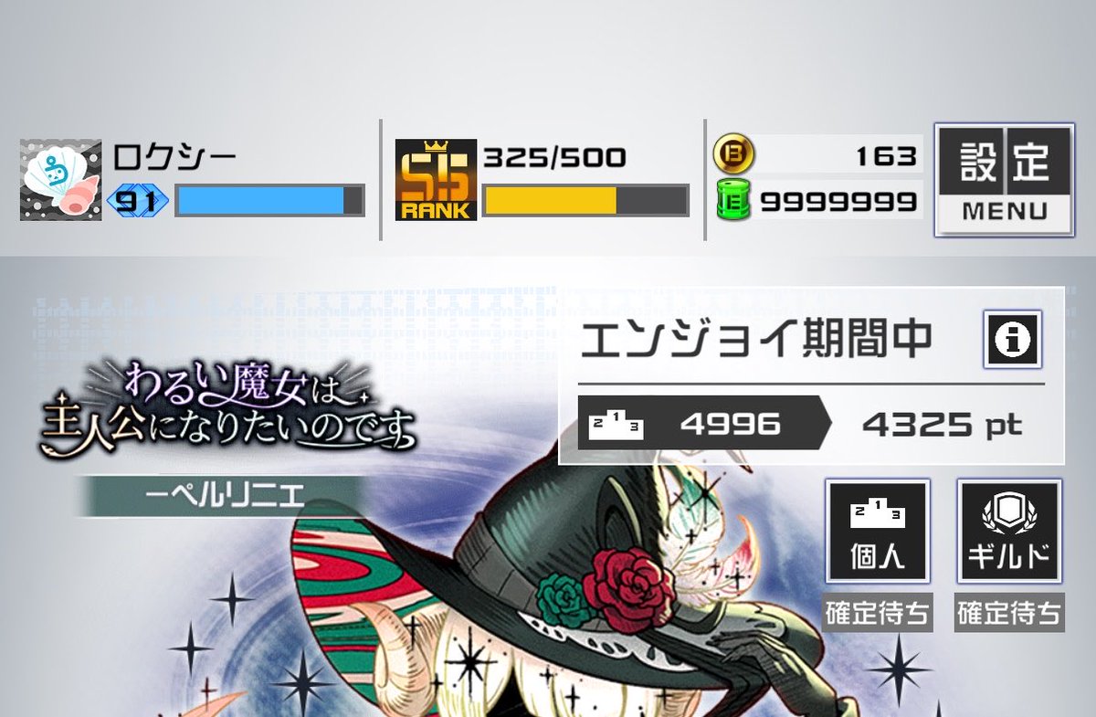 ロクシー tweet media