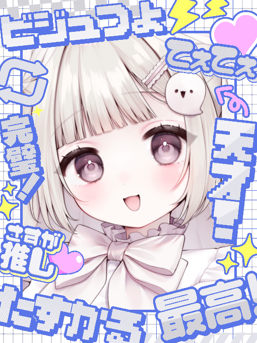 ティナ・ファンロア👻🎀🕯 tweet media