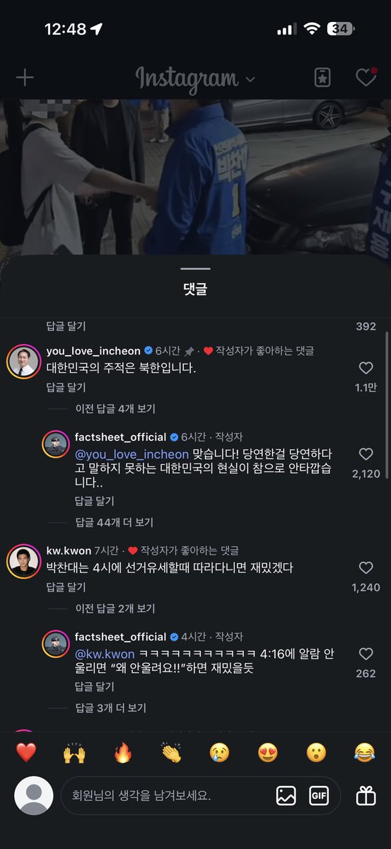 정민철 tweet media
