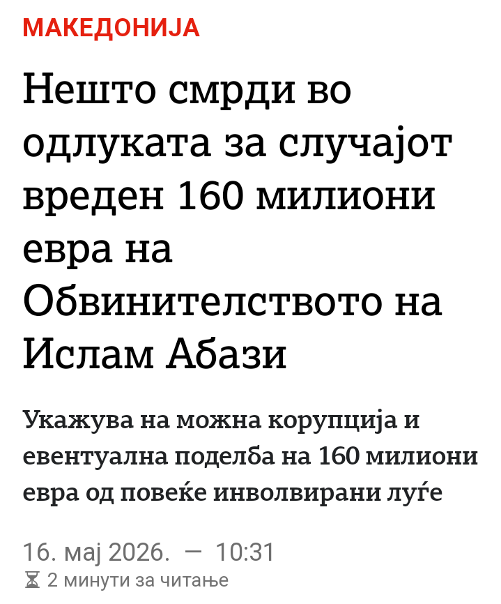 Рејмонд Редингтон tweet media