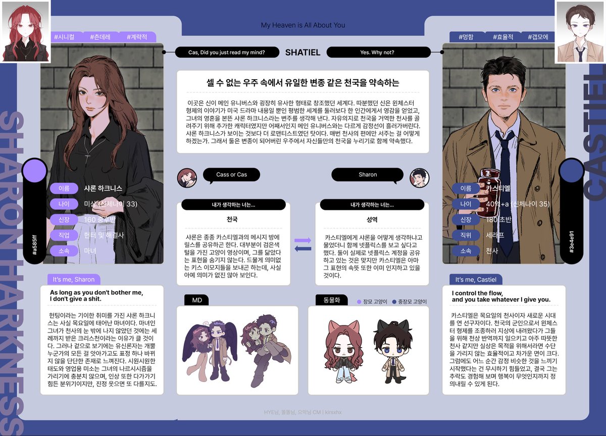 파이 Collins tweet media
