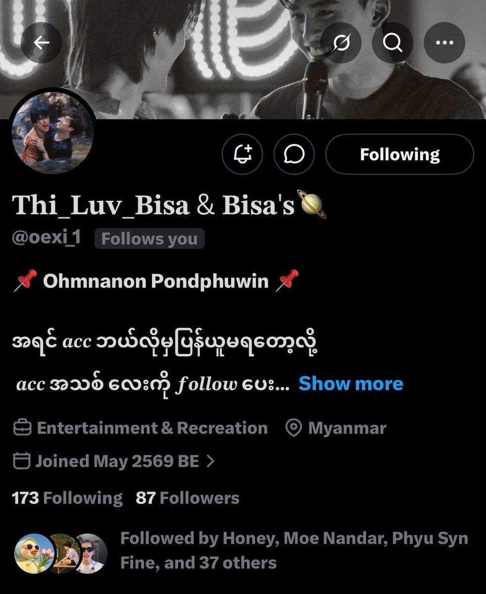 🦁HtooPyae🐭 tweet media