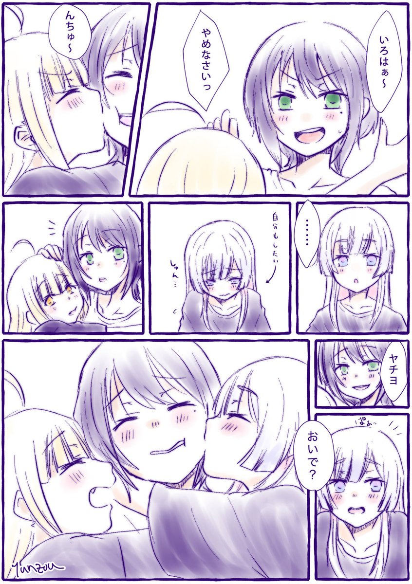ゆんぞう🥷 tweet media