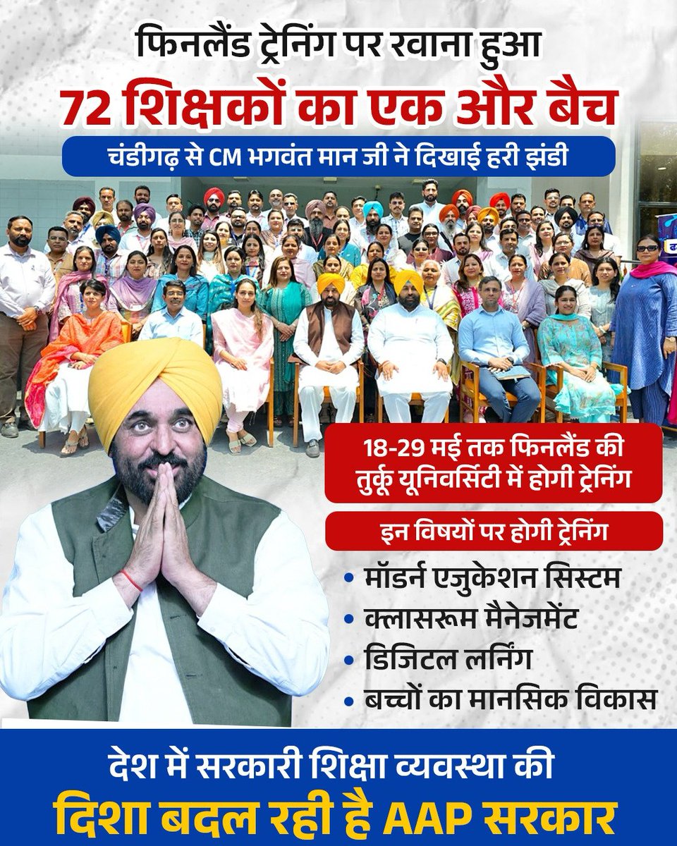 Ashok Vaid tweet media