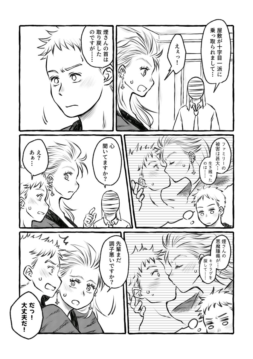 ㄜ˝Ⴋ tweet media