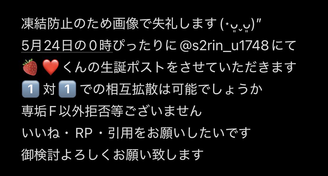せーーーーあ tweet media