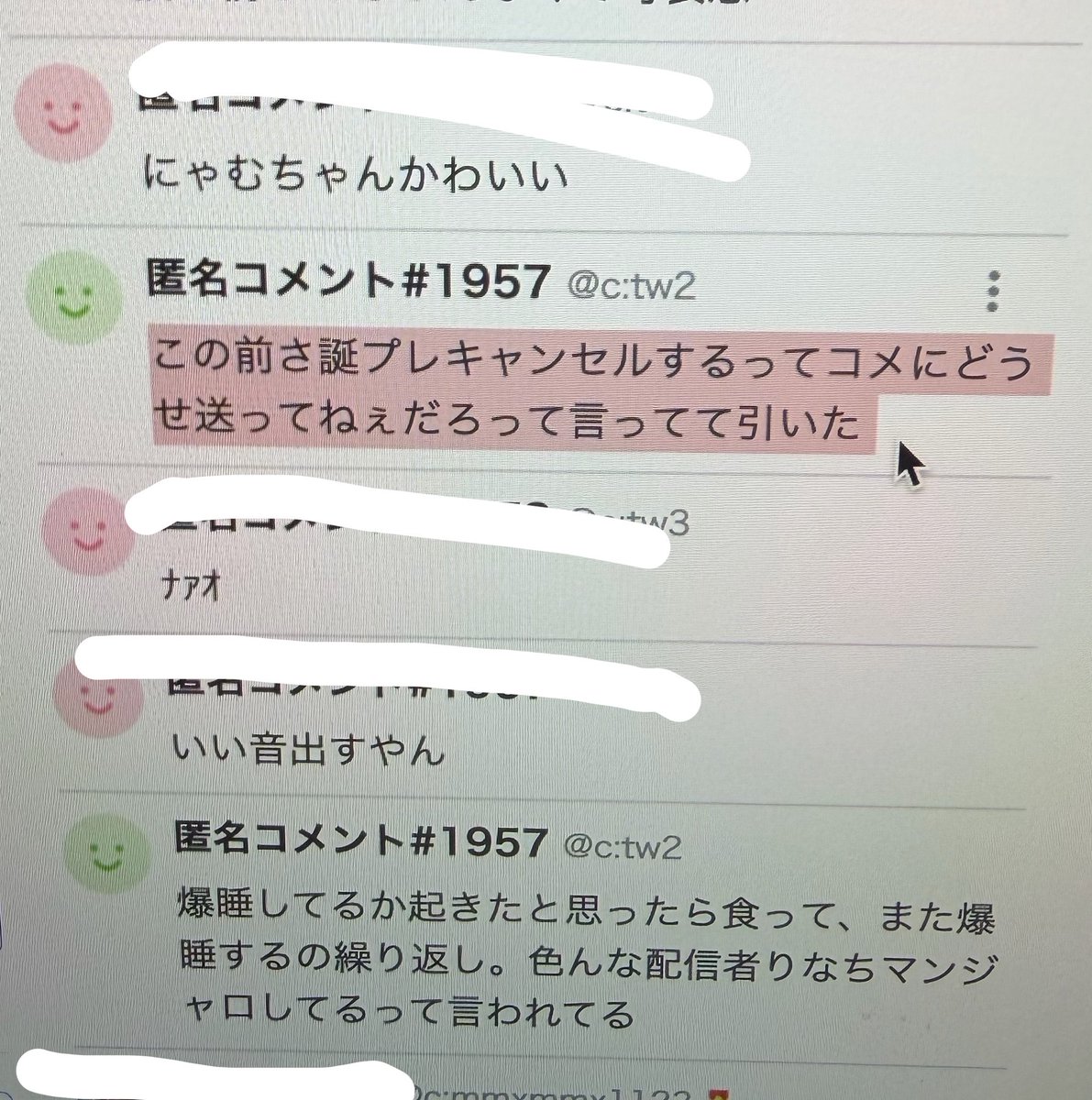 怪盗りなち👑🪽 (@r_154cm) / Posts / X