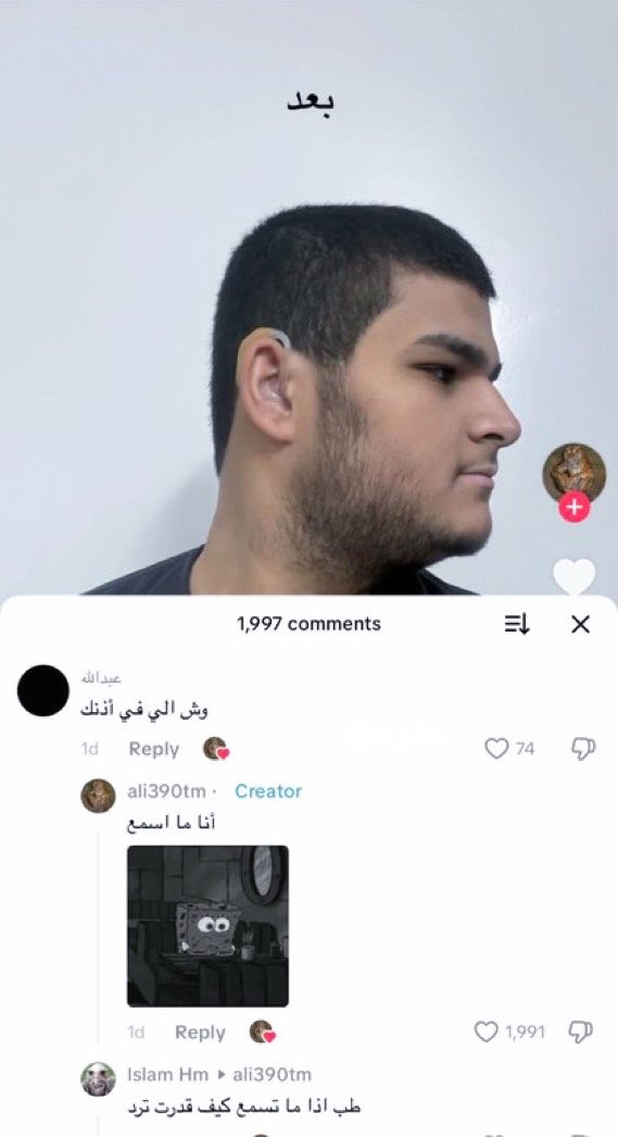 داحم tweet media
