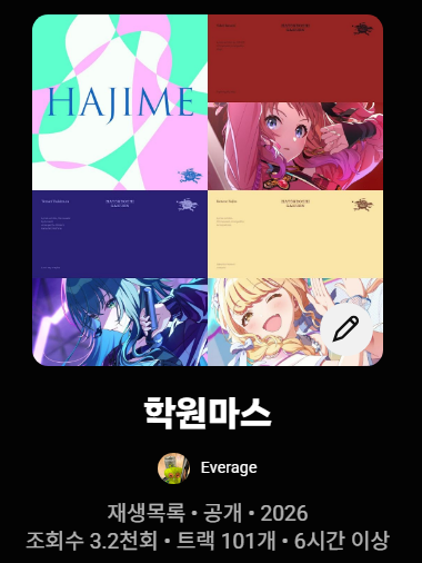 Everage tweet media