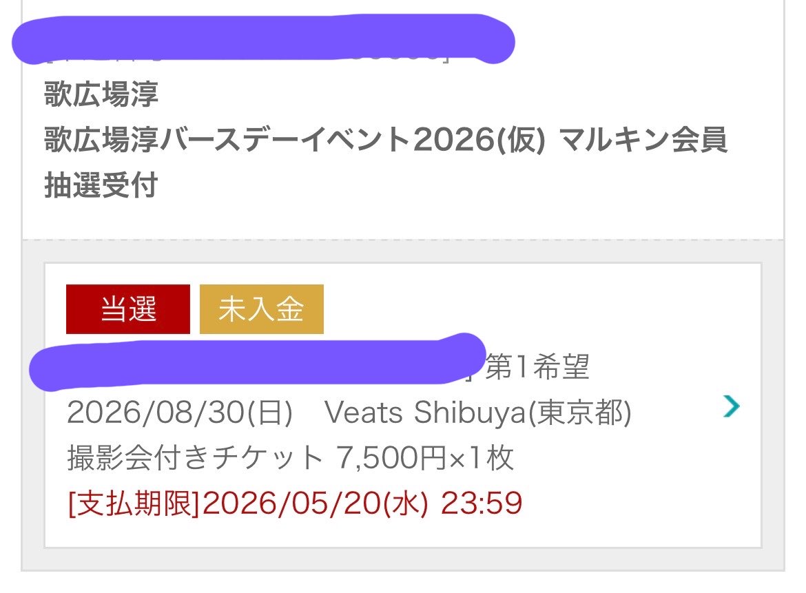 柚鈴🍤シャオミ tweet media