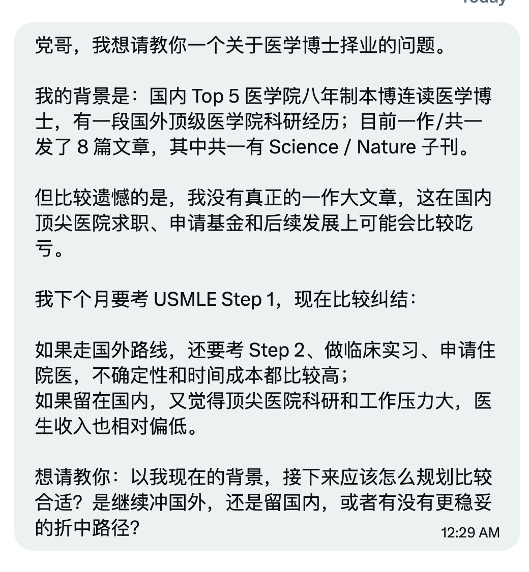 lidang 立党 （劝人卖房/学CS/买SP500/纳100/OpenAI/Anthrop第一人） tweet media