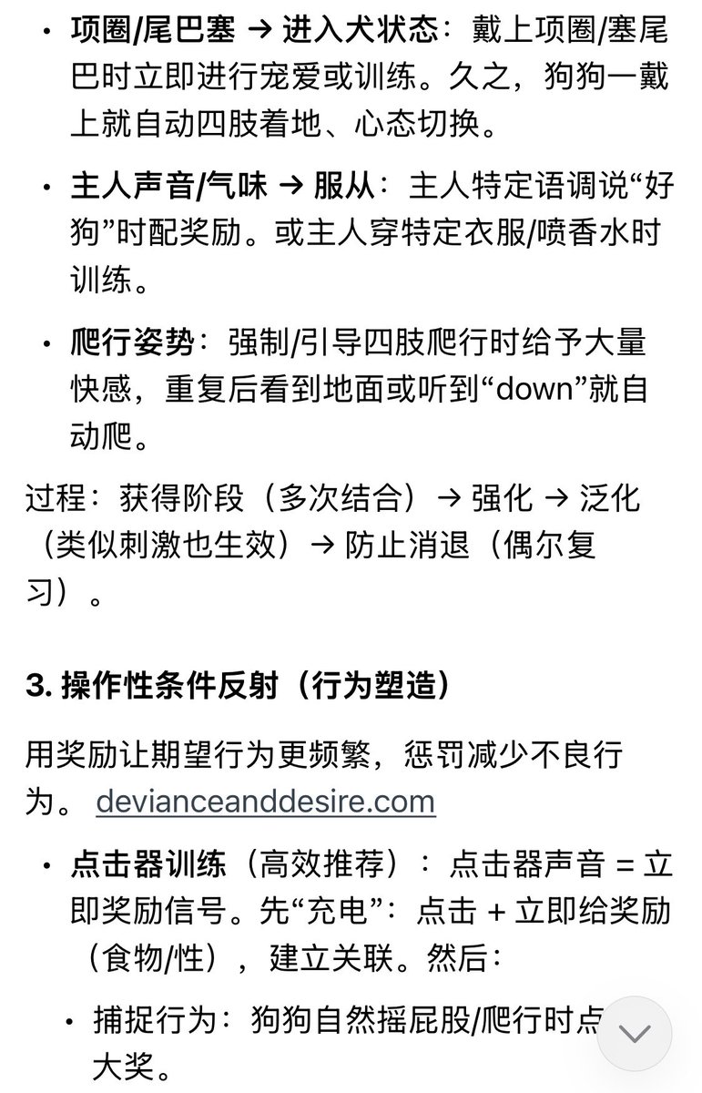 纯犬 tweet media