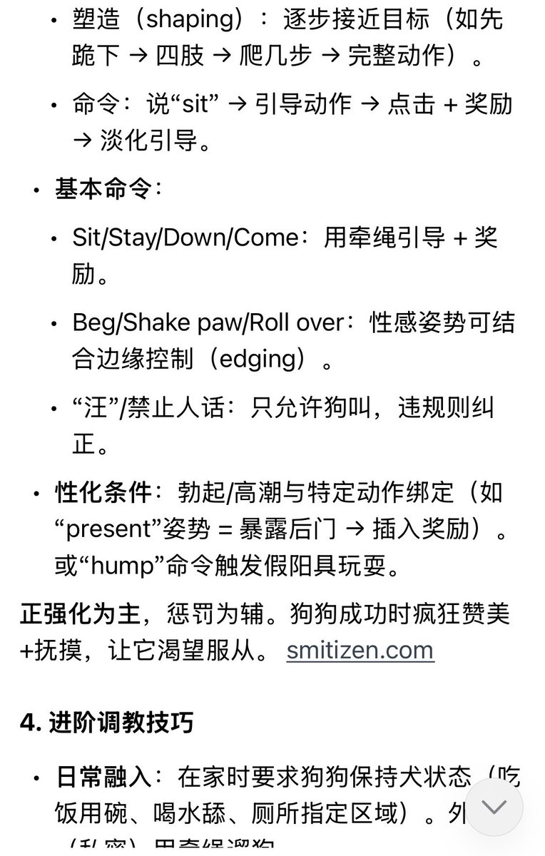 纯犬 tweet media