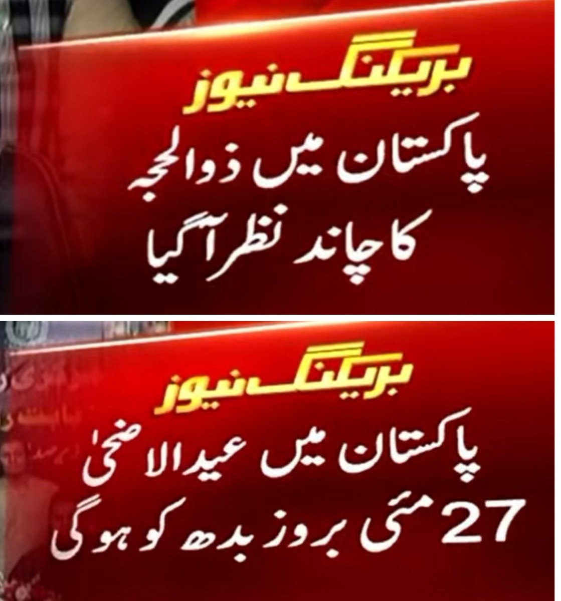 Ans tweet media