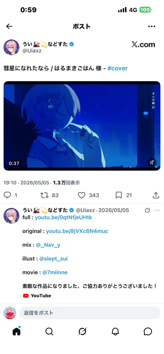 ☪️ tweet media