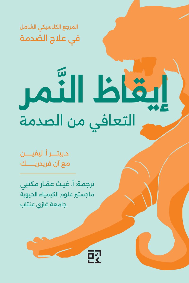 هياء tweet media
